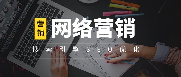 seo.jpg